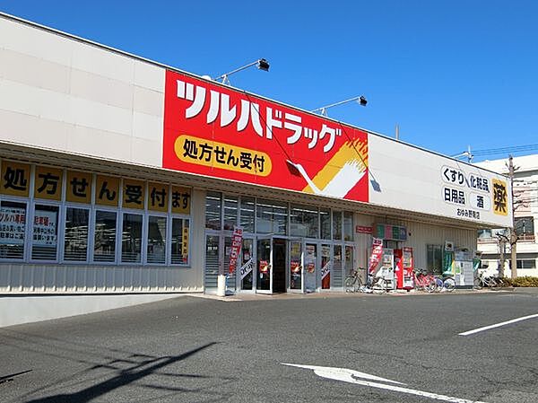 調剤薬局ツルハドラッグおゆみ野南店まで484m
