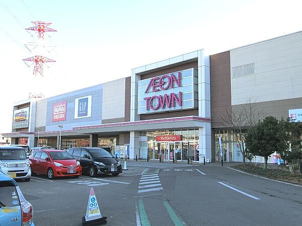 マックスバリュおゆみ野店まで1400m