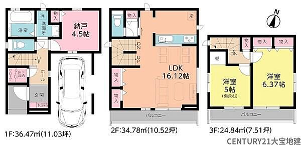 間取りを拡大表示