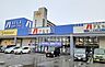周辺：アルカドラッグ高砂店まで1440m
