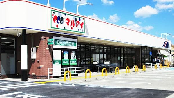 マルアイ野口店まで876m