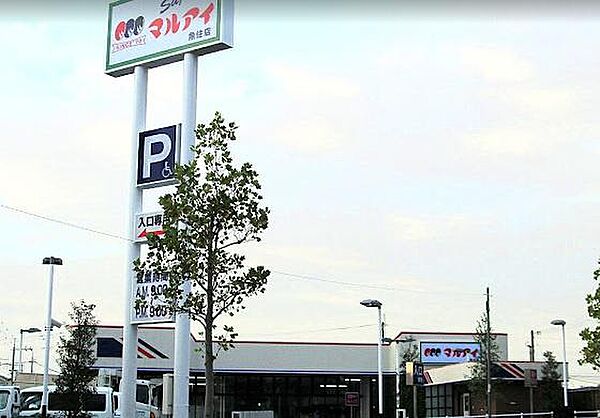 マルアイ魚住店まで699m