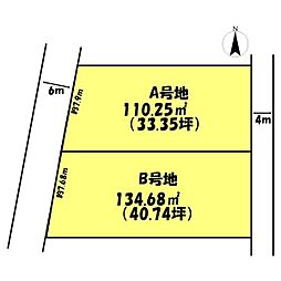 高砂市荒井町小松原１丁目の土地