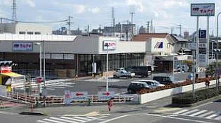 マルアイ播磨店まで1666m
