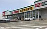 周辺：スギ薬局土山店まで1197m