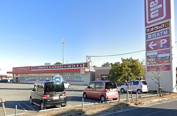 サンドラッグ安田店まで1419m