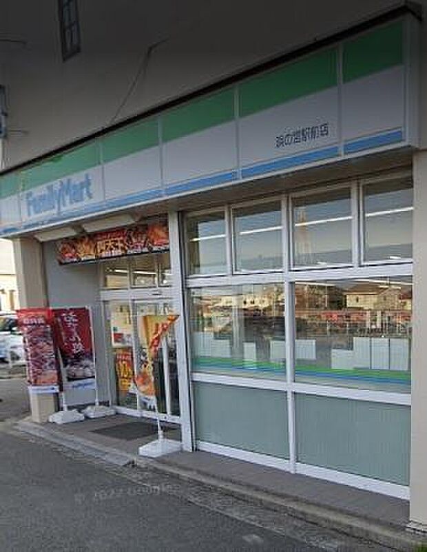ファミリーマート浜の宮駅前店まで1147m