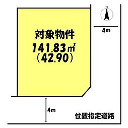 JR東海道・山陽本線 宝殿駅 徒歩17分
