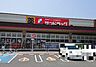 周辺：サンドラッグ東加古川店まで813m