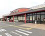 周辺：ヤマダストア北野店まで1302m