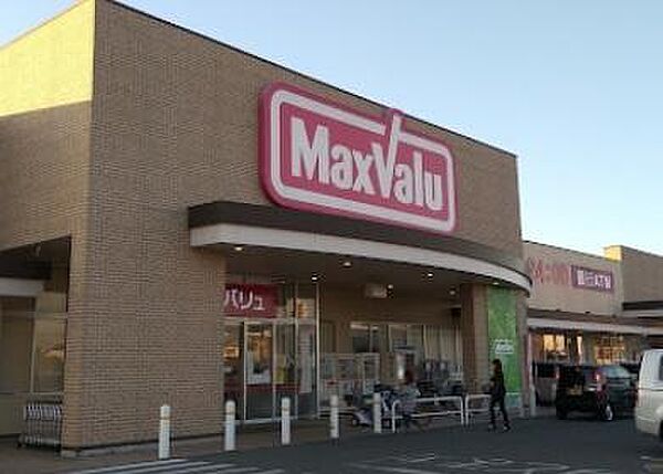マックスバリュ 中島店まで967m