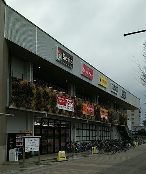 トーホーストアBiVi土山店まで975m