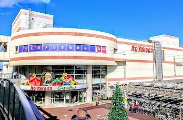 イトーヨーカドー加古川店まで849m
