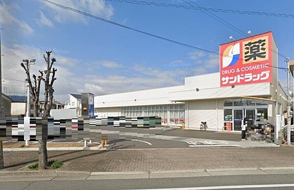 サンドラッグ 高砂末広店まで62m