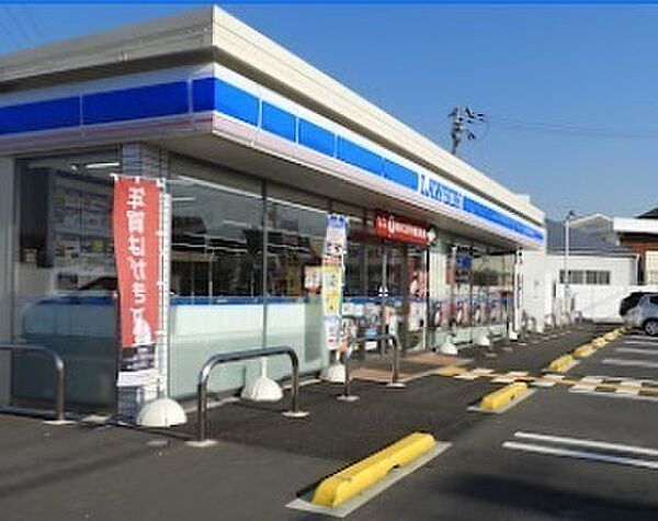 ローソン高砂米田店まで488m