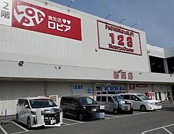 周辺施設の画像