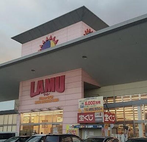 ラ・ムー加古川店まで827m