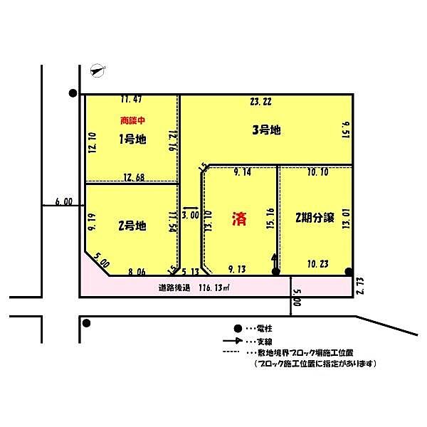 区画図：328000671769