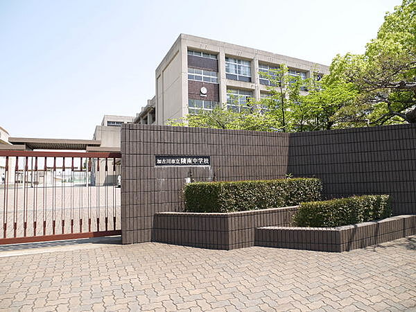 加古川市立陵南中学校まで1215m