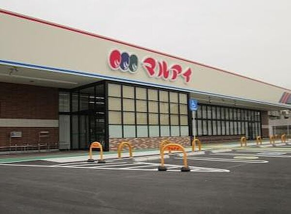 マルアイ 六分一店まで494m