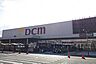 周辺：DCM 明石大久保店まで1506m