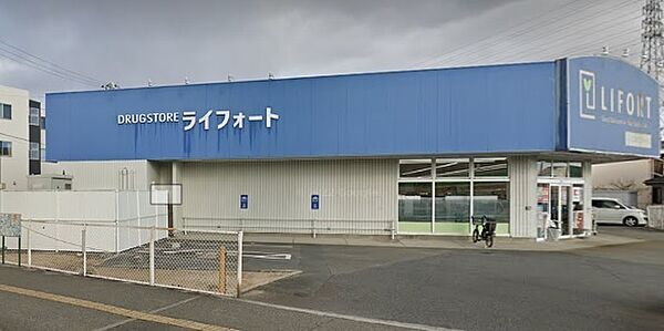 ココカラファインドラッグストアアライフォート米田店まで733m
