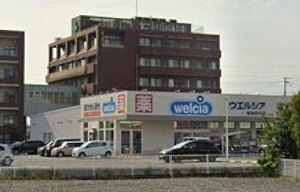 ウエルシア姫路別所店まで1845m