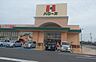周辺：ハローズ高砂店まで2126m