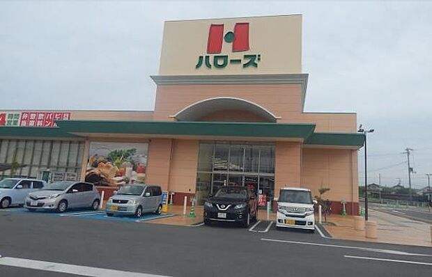 ハローズ高砂店まで2126m