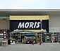 周辺：モリスホームセンター 緑丘店まで2141m