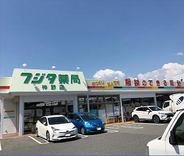 フジタ薬局　神野店まで580m