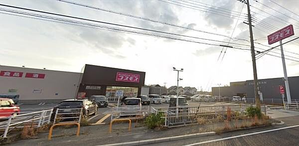 ディスカウントドラッグコスモス阿弥陀店まで721m