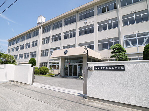 加古川市立氷丘中学校まで1198m