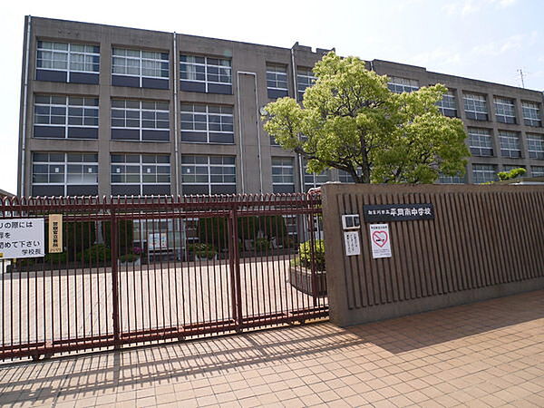 加古川市立平岡南中学校まで2278m