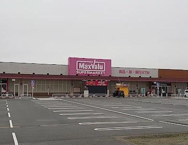マックスバリュ 東加古川店まで721m