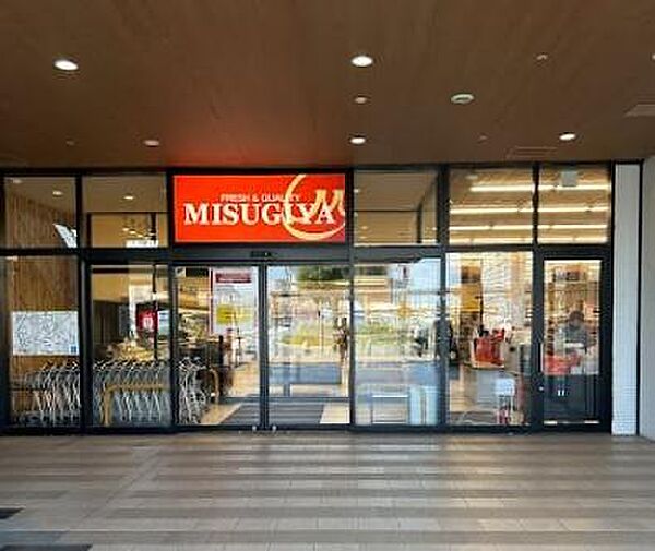 三杉屋 BiVi土山店まで647m
