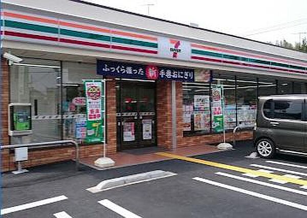 セブンイレブン高砂曽根店まで1300m
