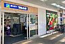 周辺：スーパーマルハチ 加古川店まで2165m