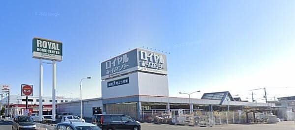 ロイヤルホームセンター加古川店まで1059m