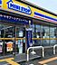 周辺：ミニストップ明石二見町店まで287m
