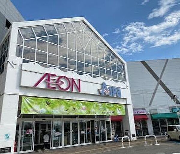 イオン高砂店まで746m
