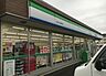 周辺：ファミリーマート加古川新神野店まで1272m