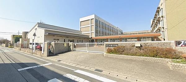 姫路市立大塩小学校まで1384m
