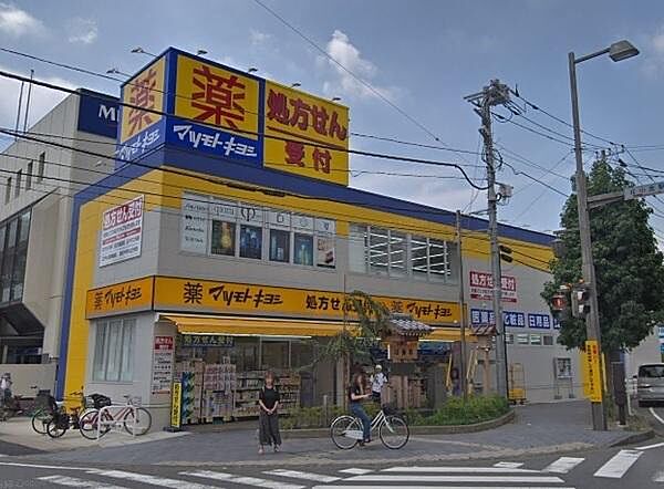 画像24:マツモトキヨシ小金店まで979m