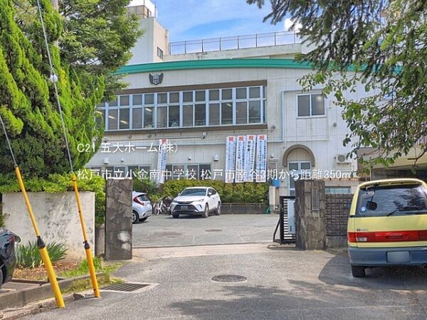 松戸市立小金南中学校まで1940m、撮影日:2026/06/16　350　松戸市立小金南中学校