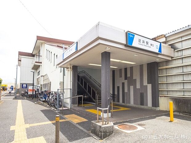 東武野田線「逆井」駅まで800m、撮影日:2022/07/05