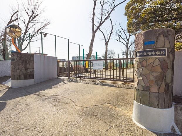 柏市立柏中学校まで1500m、撮影日:2021/03/11　1800　柏市立柏中学校