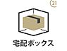 その他：物件のご提案から現地へのご案内、ご契約まで、業務に精通したスタッフが対応させて頂きます。お気軽にご相談ください☆