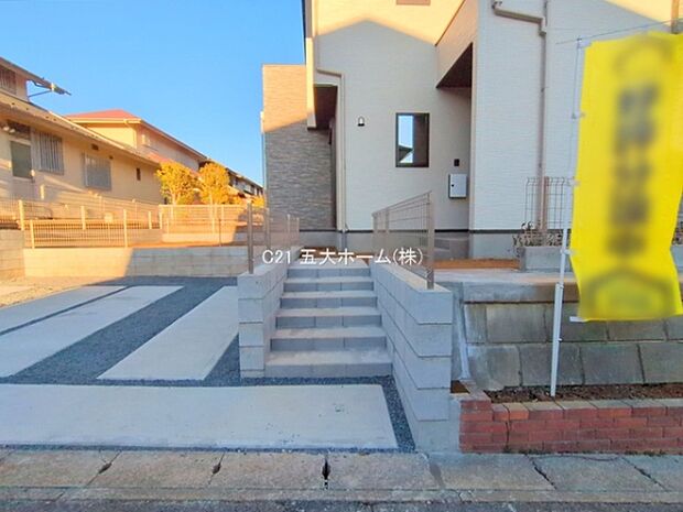 撮影日:2025/02/06