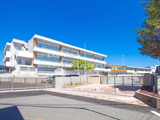 柏市立土小学校まで450m、撮影日:2021/04/15 450 柏市立土小学校